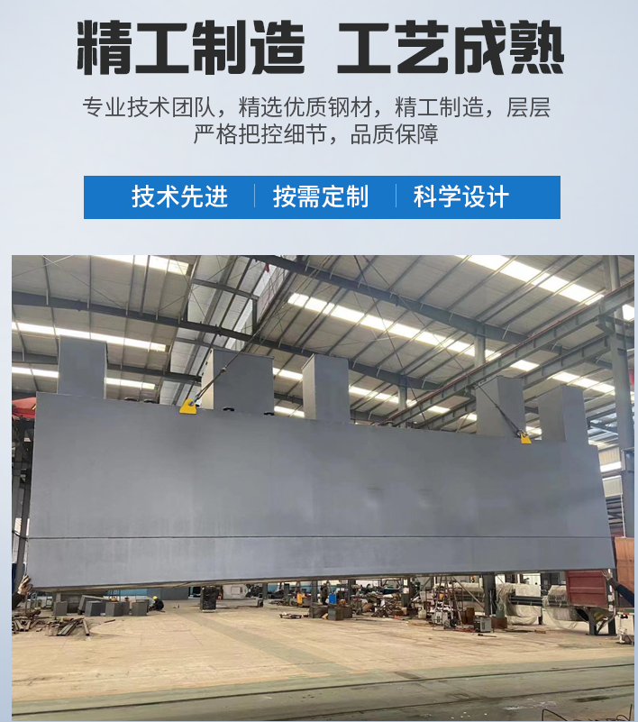 黔南农村污水处理设备