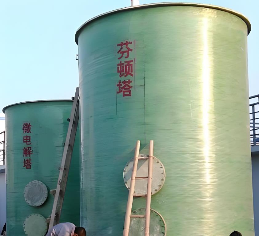 黔南芬顿氧化设备